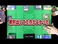 【 遊戯王】深刻な継手問題が発生している「俺が本当のムドラ」vs「ダイノスマッシャー」【垂れ流しフリー対戦】【 ミソのデュエルのミソ】