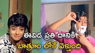 లోపల ఏం చేస్తున్నావ్?ముఖం కడుక్కుంటున్న..!అబ్బా ఈవిడ ప్రతిదానికి బాత్రూం లోకే వెళ్తుందిTFC Filmnagar