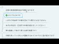 【手帳で得する】障害者手帳の節約メリット（割引対象まとめ9選｜2022年07月最新版）