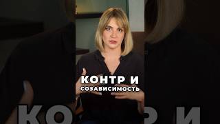 КОНТРИКИ и СОЗИКИ: КТО ЭТО ТАКИЕ?