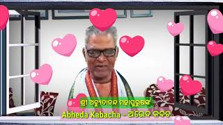 Abheda Kabacha - ଅଭେଦ କବଚ  - Shri Maguni Maharana, Masabari, Odagaon, Nayagarh, Odisha