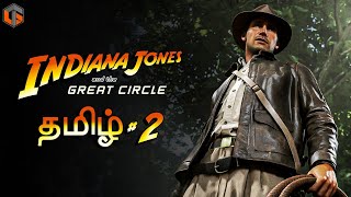 இந்தியானா ஜோன்ஸ் Indiana Jones and the Great Circle Part 2 Live Tamil Gaming