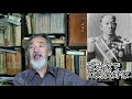 【日本刀の役割】この道60年の古銭骨董のプロが語る日本刀の魅力とその違いとは？