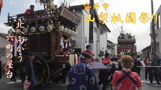 2024.07.14 袋井市 山梨祇園祭り 北に向かう六町の屋台