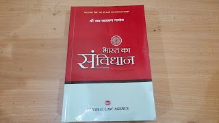 LLB के छात्रों के लिए Best Constitution Book | Indian Constitution Book Review | J.N. Pandey Book