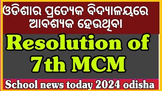 Resolution of 7th MCM ¦¦ School News Today Odisha 2024 @BNTEducation