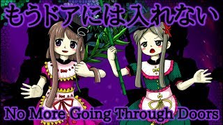 HSiFS Extra Stage Theme : No More Going Through Doors