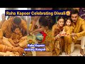 Alia Bhatt Diwali Celebration with Daughter Raha Kapoor Share Adorable Moment's|Ranbir Kapoor