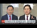 여 주호영·김기현·김은혜 경선 승리…현역 4명 탈락 연합뉴스tv yonhapnewstv