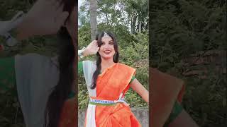 আমরা গর্বিত যে আমাদের জন্ম ভারতবর্ষে#youtubeshorts#i love my india #  ☺️🇮🇳