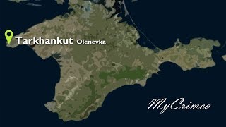 My Crimea Tarkhankut Olenevka