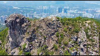 4K航拍 | 獅子山 | 望夫石