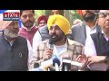 punjab aap mla meeting with kejriwal live cm bhagwant mann ने बता दिया bjp में शामिल होंगे delhi