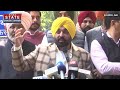 punjab aap mla meeting with kejriwal live cm bhagwant mann ने बता दिया bjp में शामिल होंगे delhi