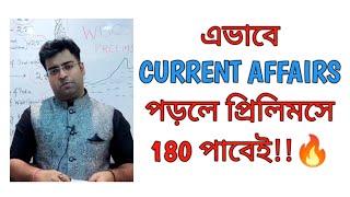 How To prepare Current Affairs for WBCS by Abhirup Bhattacharya🔥 |#wbcs #wbcs2022