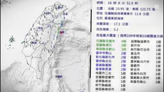 16:08台灣東部海域地震規模5.2 花蓮4級 深度17.1km,氣象署：屬0403餘震