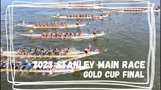 端午節🏆Gold Cup Final 金盃決賽 | 2023永明金融赤柱國際龍舟錦標賽 Sun Life Stanley International Dragon Boat Championships