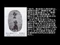 日本の埋蔵金伝説　１５　豊臣秀吉が兵庫県猪名川町多田銀山に隠したと言われる莫大な財宝伝説