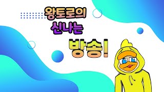 복귀6일차 라이벌 들온나