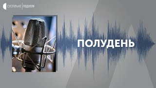 Спецетер радіо Поділля - Центр