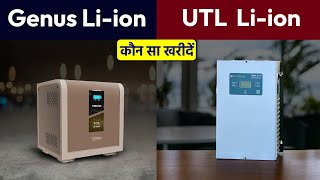 Genus maxi li-ion 1000va | UTL  gamma plus lithium ion inverter battery | Lithium Solar Inverter