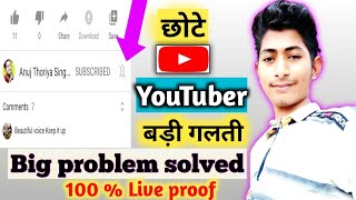 made for kids youtube | Bell aikon | coppa police on youtube | subscriber kaise badhaye | coppa