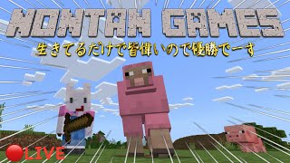 🔴[ライブ]なんか目覚めたから7:00まで無言マイクラ配信[PS5] #マインクラフト #統合版 #ゲーム実況