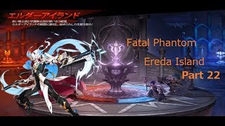 [エルソード] FP エルダーアイランド [22] [Elsword] Fatal Phantom Ereda Island