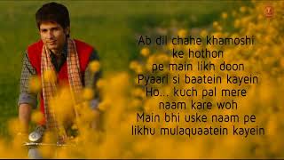 Love song .. Ab dil chahe khamoshi ..