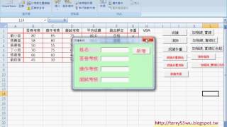 05 如何按鈕與隨EXCEL啟動而啟動表單