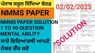 NMMS PAPER SOLUTION 02/02/2025  1 to 90 question Mental ability ( CHECK MARKS)