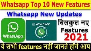 Whatsapp new features 2021 hindi | Top 10 New Features 2021