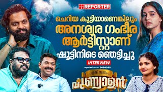 നല്ലത് ചെയ്യാന്‍ പള്ളീലച്ചനാകേണ്ട കാര്യമില്ലെന്ന് മനസിലായി | Enn Swantham Punyalan | Interview