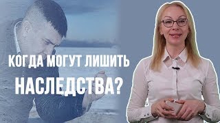 Судебная практика о том, как наследство было признано недействительным