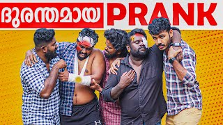 പ്രാങ്ക് ചെയ്ത ദുരന്തം ആയപ്പോൾ #psychoaliyanz #prank #challenge