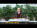 2017.01.15 주일2부메시지_이병무목사 세계로교회