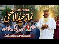 Eid al-Adha Prayer 2026 / 1447 AH Location 📍 Muhammadiya Park Lahore @QariikramUrRahmanAsimofficial 