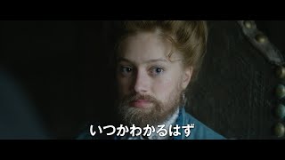 ヒゲを生やした実在の女性から着想　勇気ある女性の物語　「ロザリー」公開決定