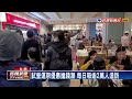 日式購物廣場駐台南 試營運每日湧逾2萬人－民視台語新聞