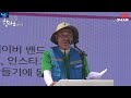 110년 역사를 함께 진접읍 한마음대축제 대성황 🎉