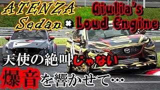 【GT7】いつもならMAZDA車には「天使の絶叫」だが、あえて今回は違う「爆音」を載せていく【ゆっくり】