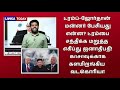 காசாவுக்காக களமிறங்கிய வடகொரிய அதிபர் ட்ரம்பின் திட்டத்தை நிராகரித்த எகிப்து breaking news