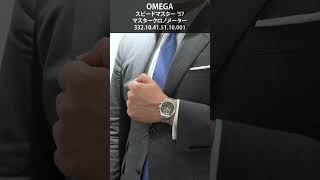 【OMEGA・TAG HEUER】カラーダイヤル特集よりスタッフお勧めの２本をご紹介！#shorts