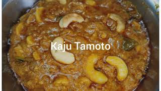 Kaju Tamoto Curry || కాజు టమాటో కర్రీ || రోటీ, చపాతీలోకి మంచి side dish  టమాటో కాజు కర్రీ🤤