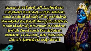 Kannada motivational video, motivational quotes in kannada, inspiration speech in kannada #viral