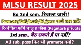 Ba 2nd semester result 2025 out! || Fail/promote/RL/back क्या करें?🤔|| mlsu ba 2nd semester 2025 ||