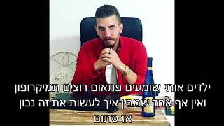 Baxter - בול אל הכתר