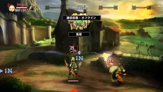 【小ネタ】 Dragon's Crown  ドラゴンズクラウン エルフ 立ち射撃をダッシュキックで硬直キャンセル