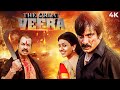 The Great Veera ( वीरा ) Hindi Dubbed 4K SUPERHIT Movie | Ravi Teja | Taapsee Pannu & Kajal Aggarwal