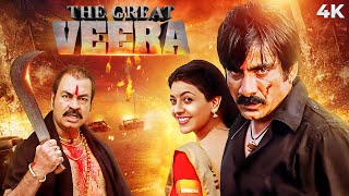The Great Veera ( वीरा ) Hindi Dubbed 4K SUPERHIT Movie | Ravi Teja | Taapsee Pannu & Kajal Aggarwal